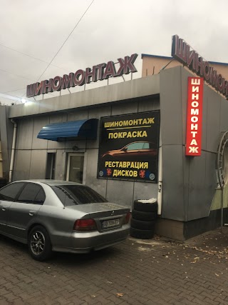 Автомойка