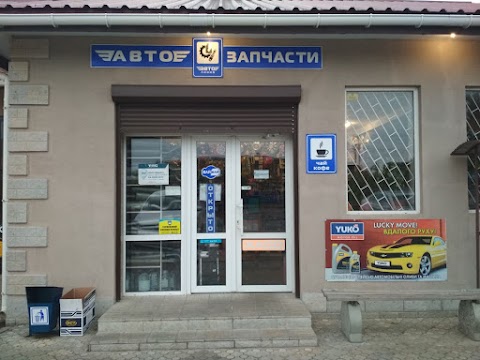 Автолінія