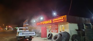 Супершина