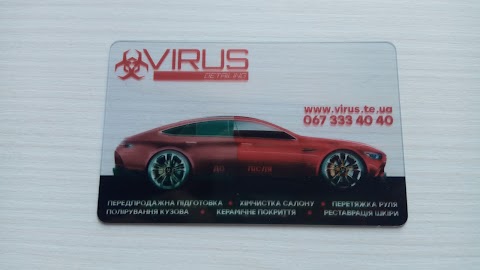 Детейлінг центр Virus