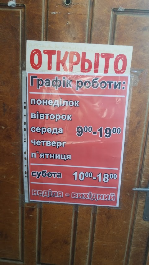 Канцтовари