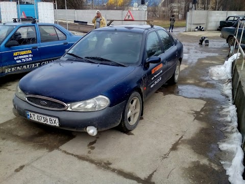 Автобан