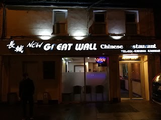 The Great Wall Chinese Restaurant