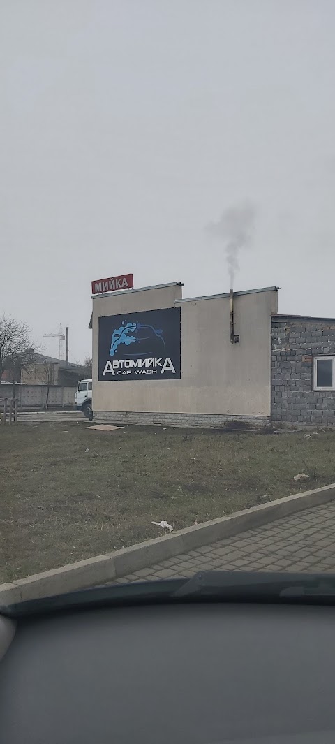 Автомийка CarWash