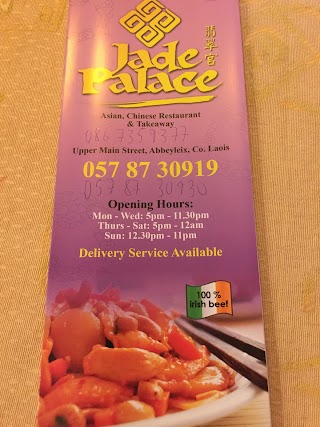 Jade Palace Chinese Takeaway Abbeyleix Co Laois