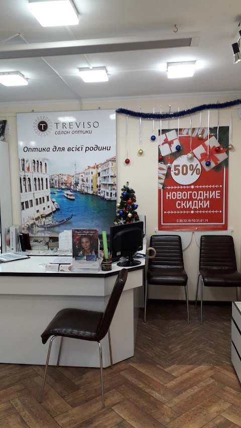 Оптика Treviso