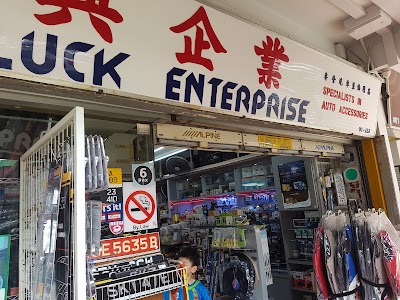 photo of Five Luck Enterprise