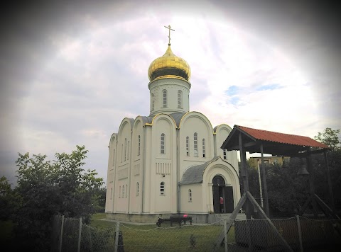 Свято-Духівській Храм