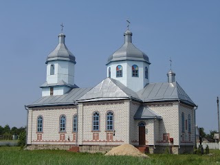 Свято-Іоанно Богословський храм