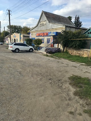 Автосервис