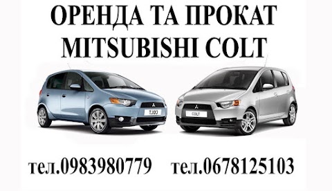 прокат Mitsubishi Colt