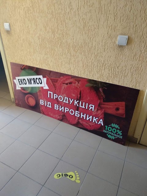 Віта Друк