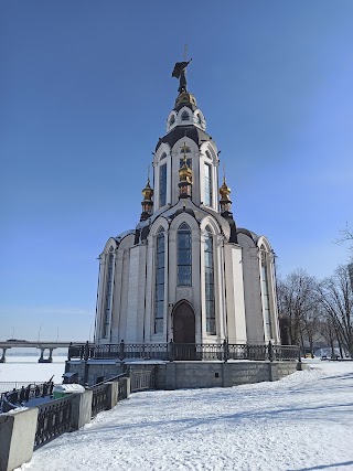 Храм в честь собора Иоанна Крестителя УПЦ