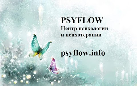 PSYFLOW Центр психологи и психотерапии