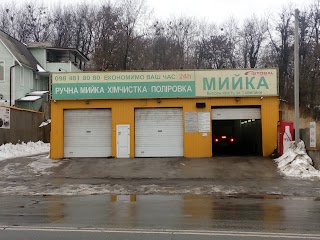 Автомийка