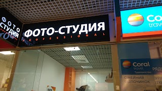 Фотостудія