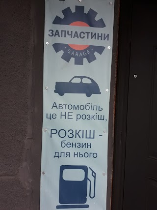 Автомийка "Motorclean"