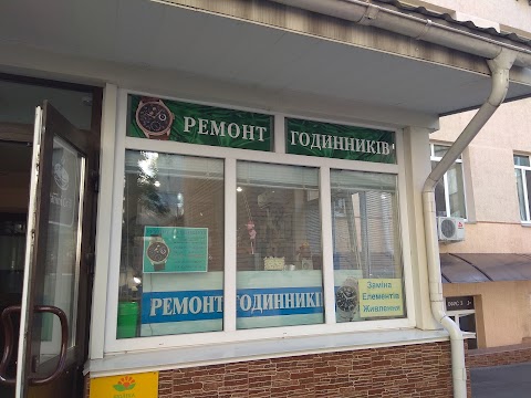 Ремонт годинників