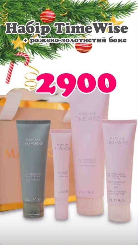 Консультант Mary Kay Мері Кей