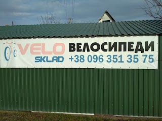 Веломагазин VeloSklad (Шпола)