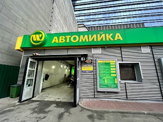 Автомийка WOG