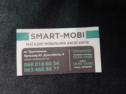 SMART-MOBI