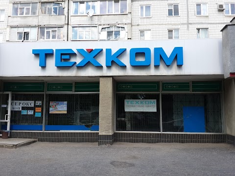 Техком