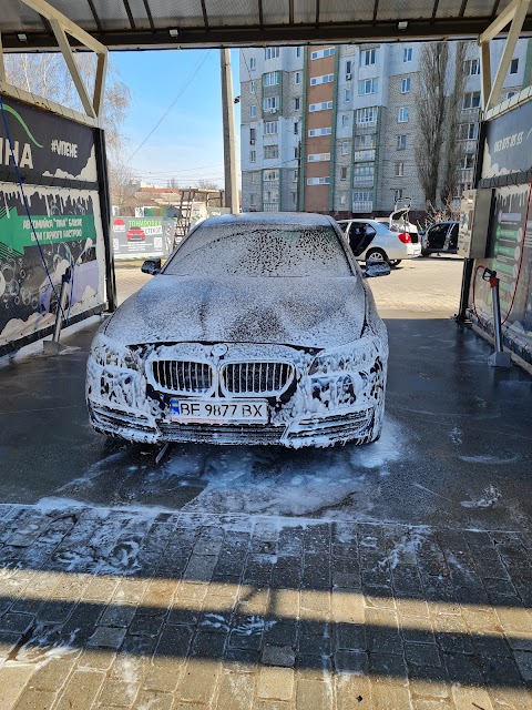 Автомийка Самообслуговування ПІНА