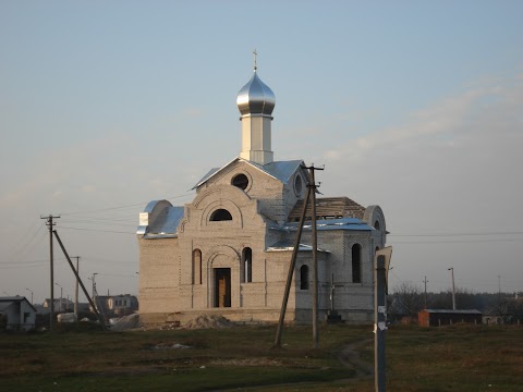 Храм Казанської ікони Божої Матері УПЦ