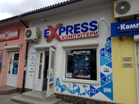 eXpress комп'ютери - магазин комп'ютерної техніки