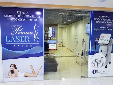 Рremier Laser | Лазерная эпиляция в Одессе