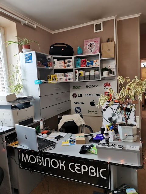 Мобілок Сервіс