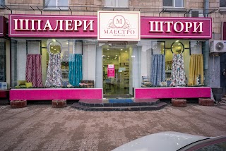 Сеть салонов обоев и штор "Маэстро"