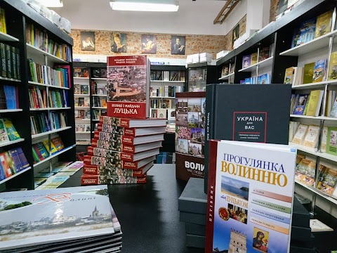 Книгарня обласної друкарні