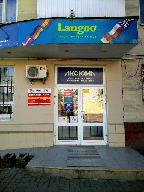 Langoo