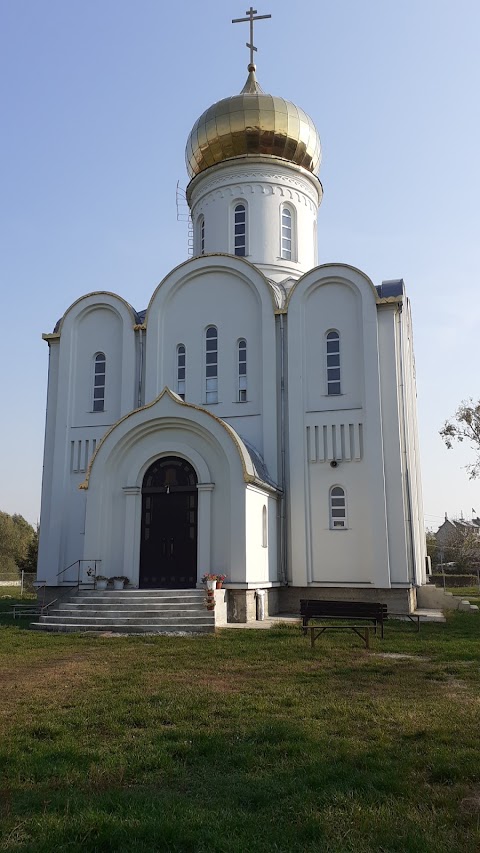 Свято-Духівській Храм