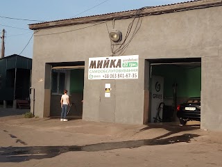 Автомийка +