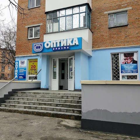 ОПТИКА, МАГАЗИН