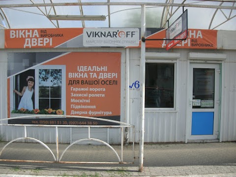 Пластиковые окна, двери VIKNAR'OFF