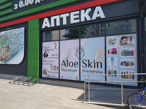 Aloe Skin Корейська та Американська Косметика