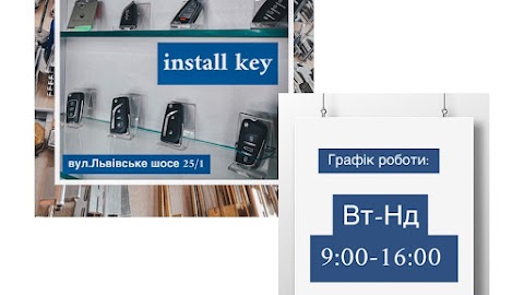 INSTALL KEY