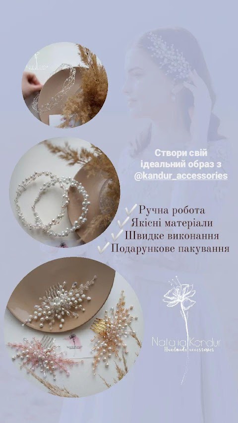 Весільні та вечірні аксесуари "Kandur Accessories"