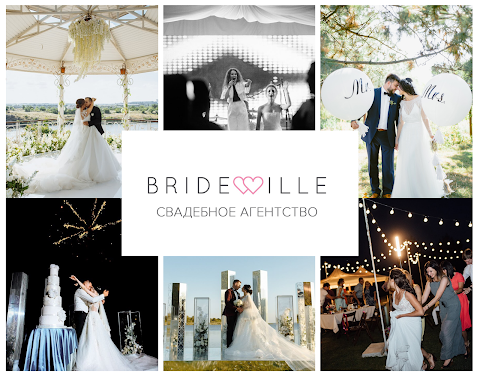 Свадебное агентство Bridewille