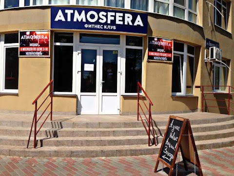 Atmosfera