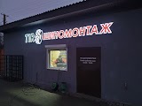 Шиномонтаж TIR