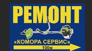 РЕМОНТ БЕНЗОИНСТРУМЕНТА