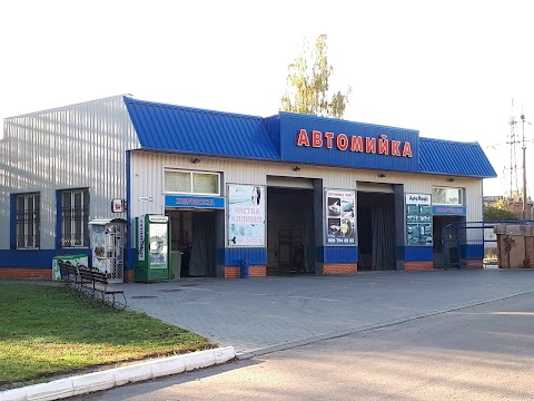 АВТОМИЙКА