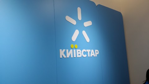 Київстар