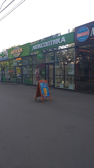 Люксоптика