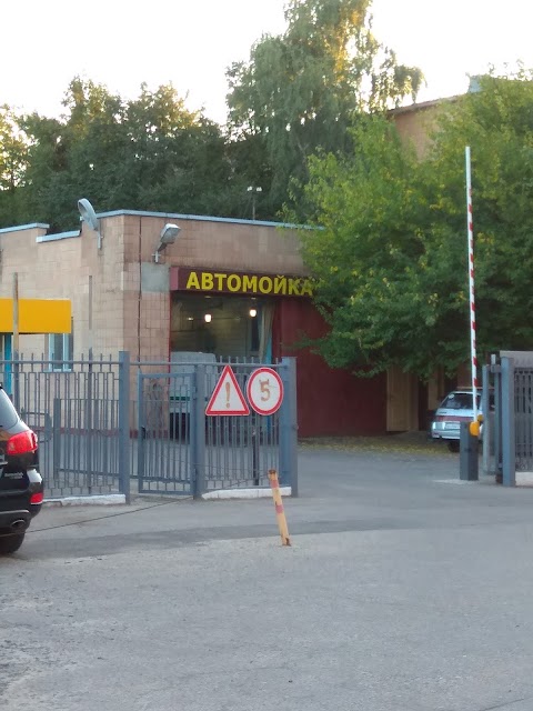 Автомийка